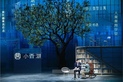 Dream Lighting Drama Case - Nanjingissa on pieni länsijärvi