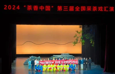 Dream Lighting Case Sharing - Guizhou Lantern Opera Seven Sisters and The Sna...